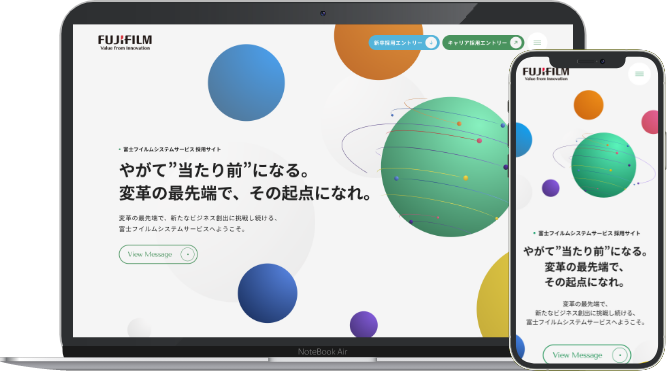 富士フイルムシステムサービス