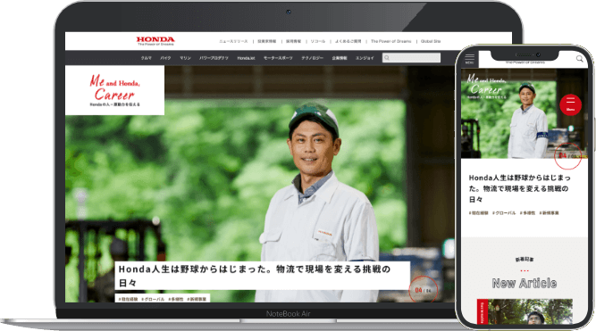 本田技研工業株式会社