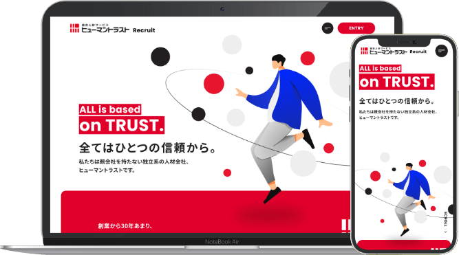 株式会社ヒューマントラスト