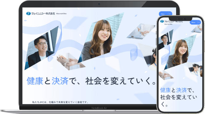 ジェイエムシー株式会社