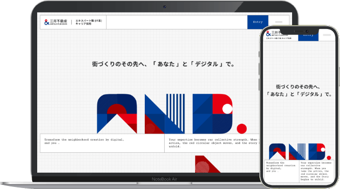 三井不動産株式会社
