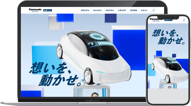Panasonic INDUSTRY