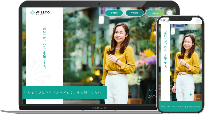 株式会社WILLCO