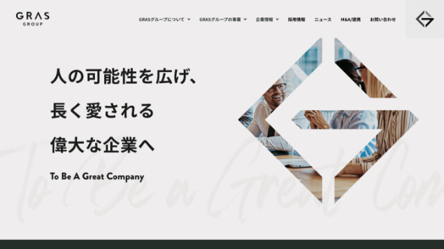 GRASグループ株式会社 コーポレートサイト