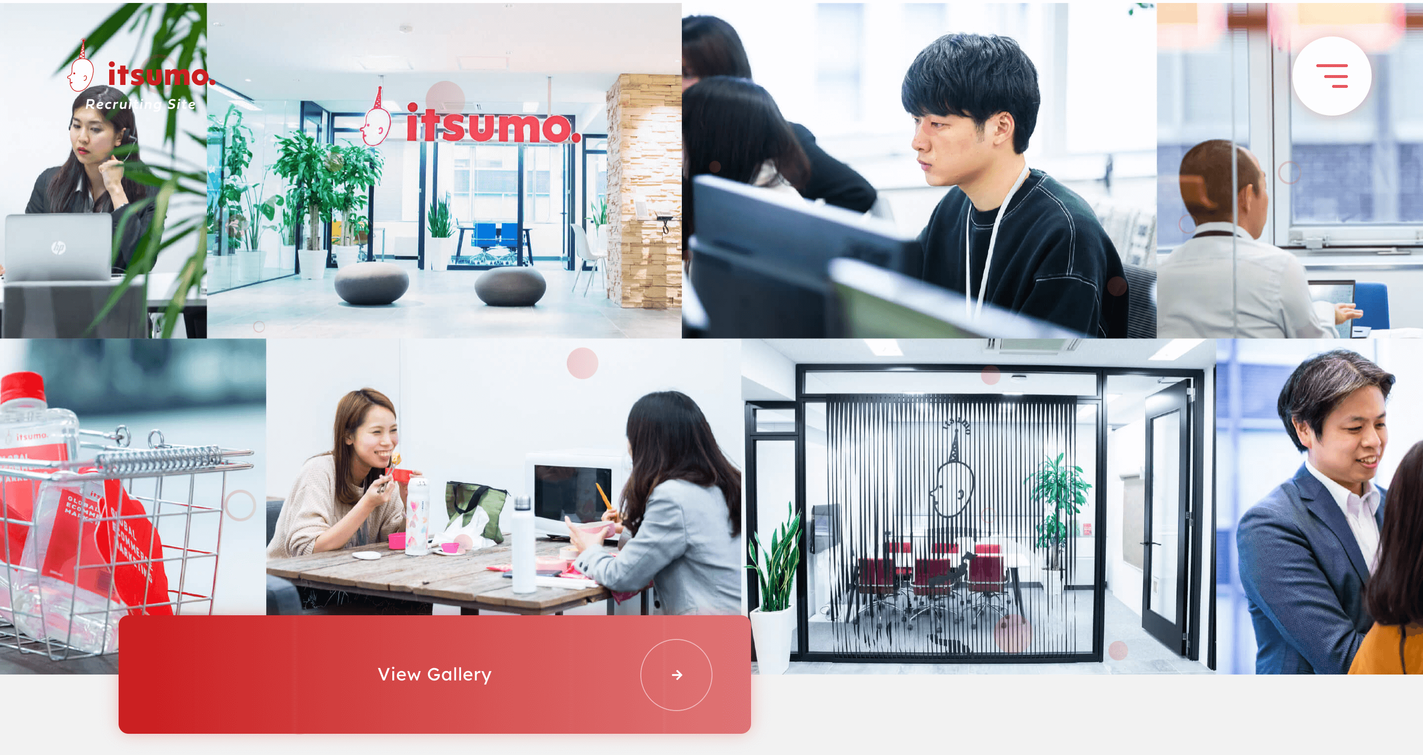 株式会社いつも 新卒採用サイト